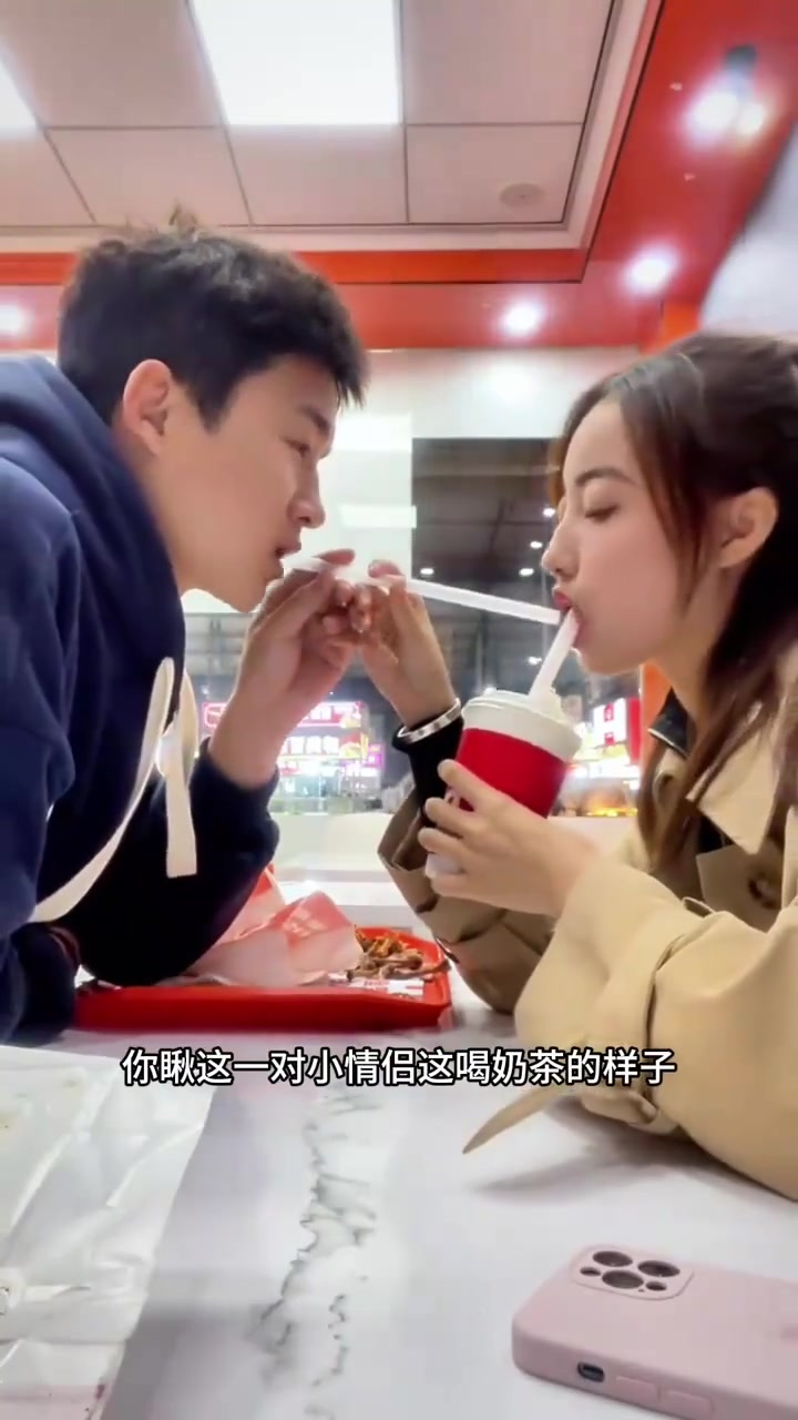 这奶茶喝的,太厉害了!(4)