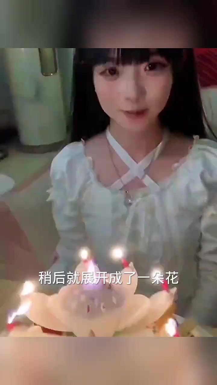 浪漫生日:男友惊喜蜡烛花蛋糕传递爱情幸福