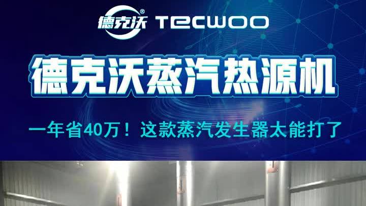 空气能供暖设备生产 蒸汽热源设备厂商 酒店热水锅炉工程