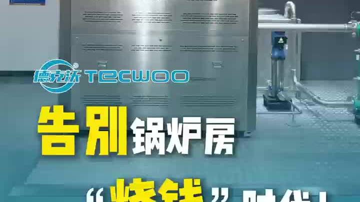 工业锅炉安装 供暖锅炉型号 蒸汽锅炉生产厂家 天然气锅