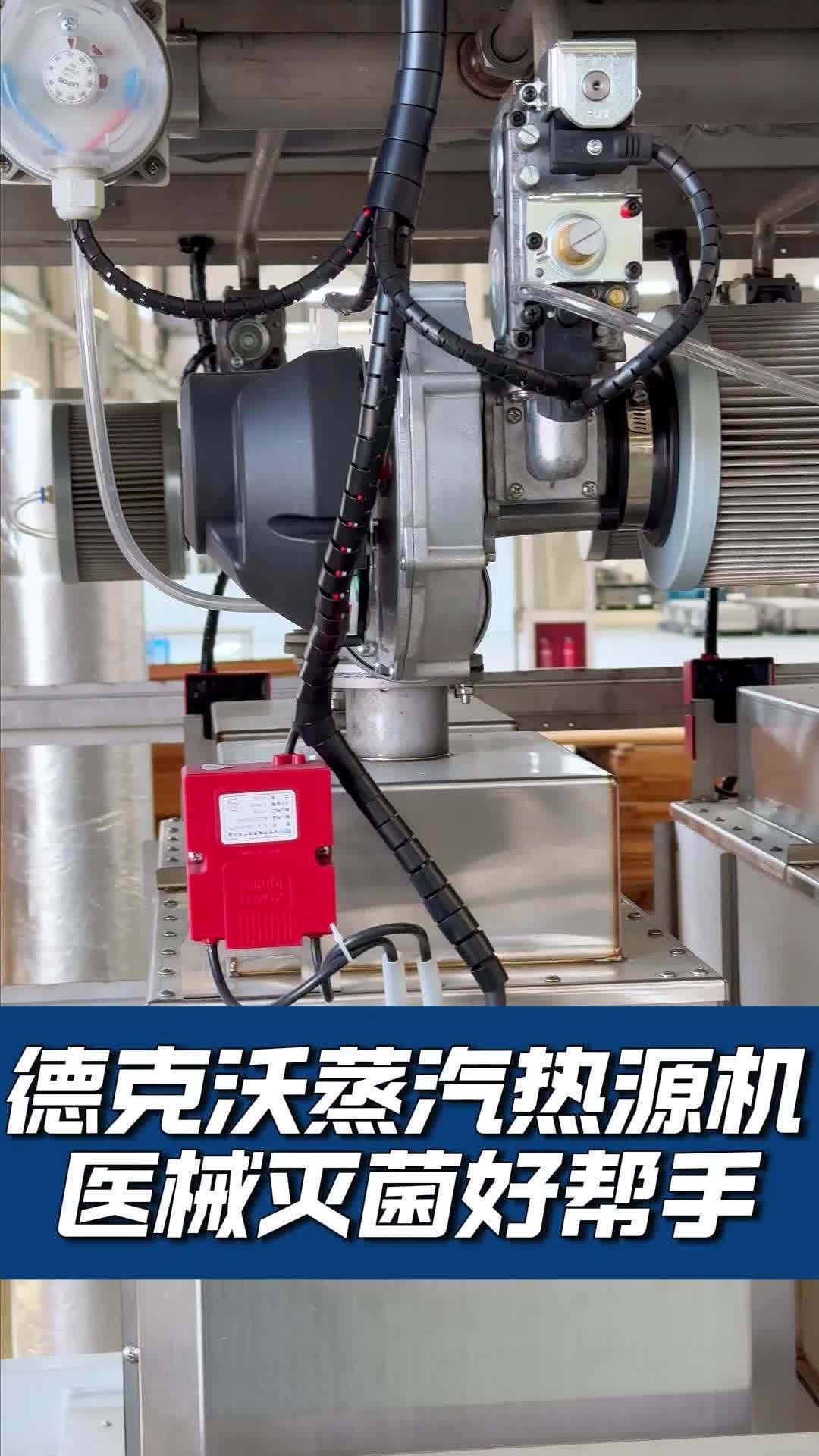 蒸汽锅炉加工 低氮燃气锅炉中心 节能环保锅炉加工 蒸汽