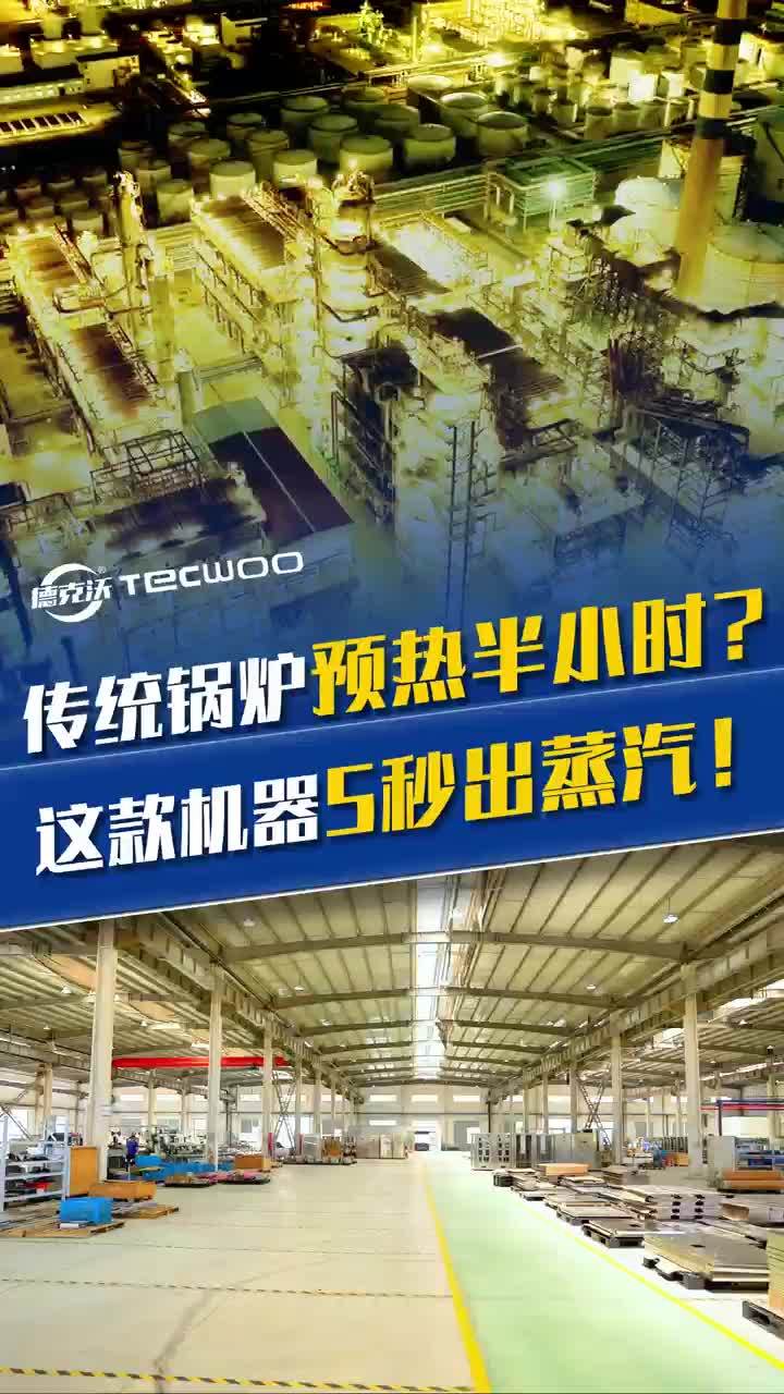 空气能供暖设备中心 低氮环保锅炉生产厂家 空气能热泵设计