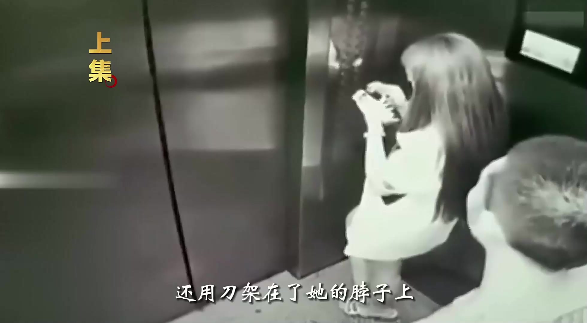 深夜女子独自乘梯,被满背纹身男猥亵,监控记录全过程 真实影像