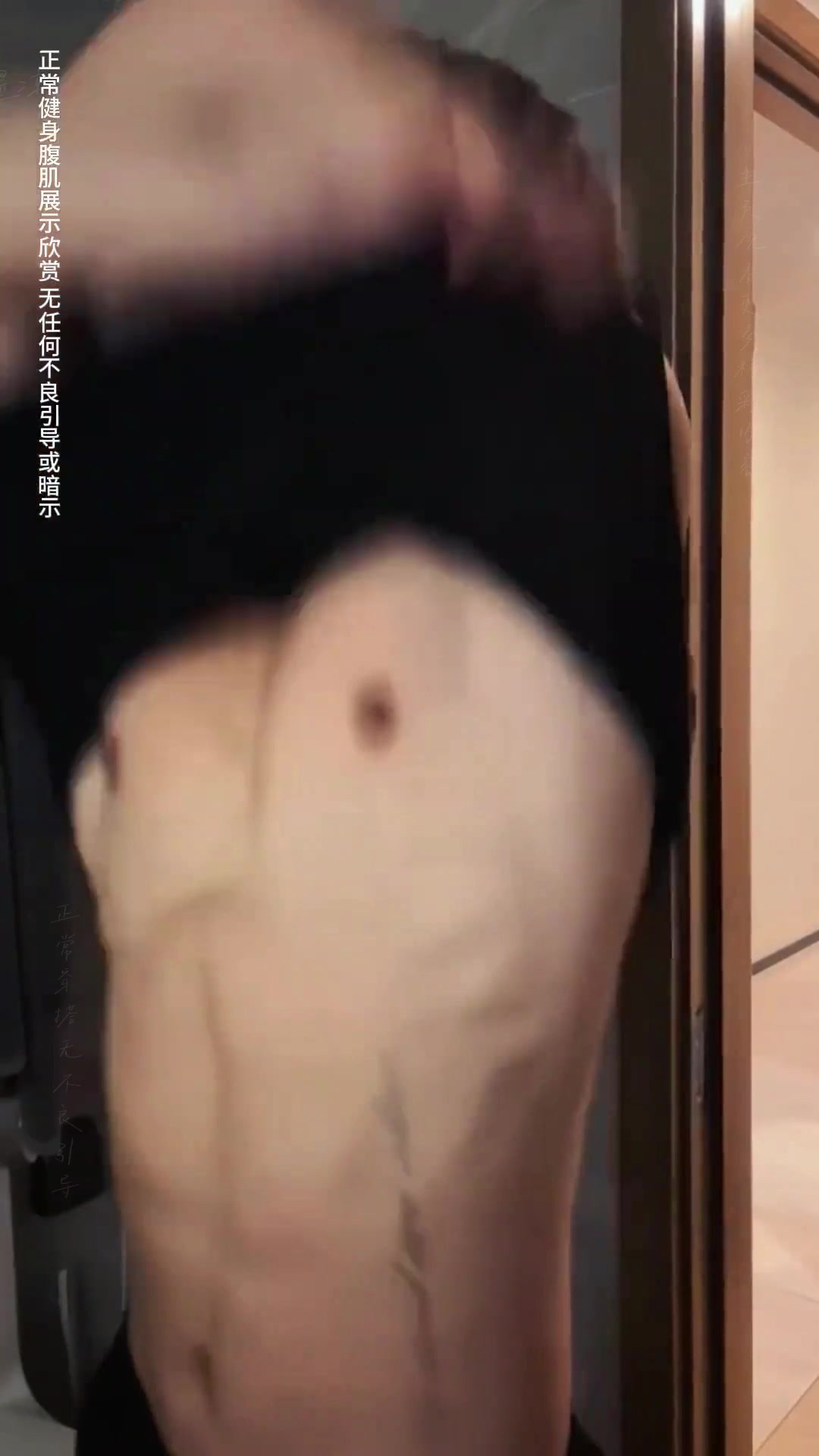 漂亮的人鱼线也是男人最大的门面,为什么你每天不练呢