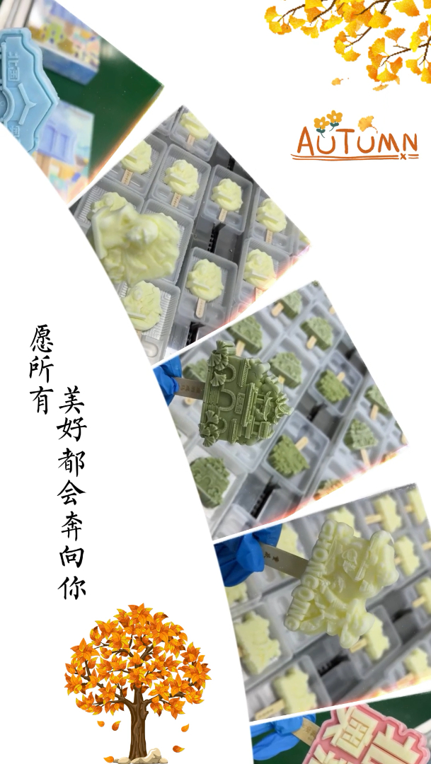 冰激凌雪糕公司 多色雪糕批发 文创冰淇淋多少钱