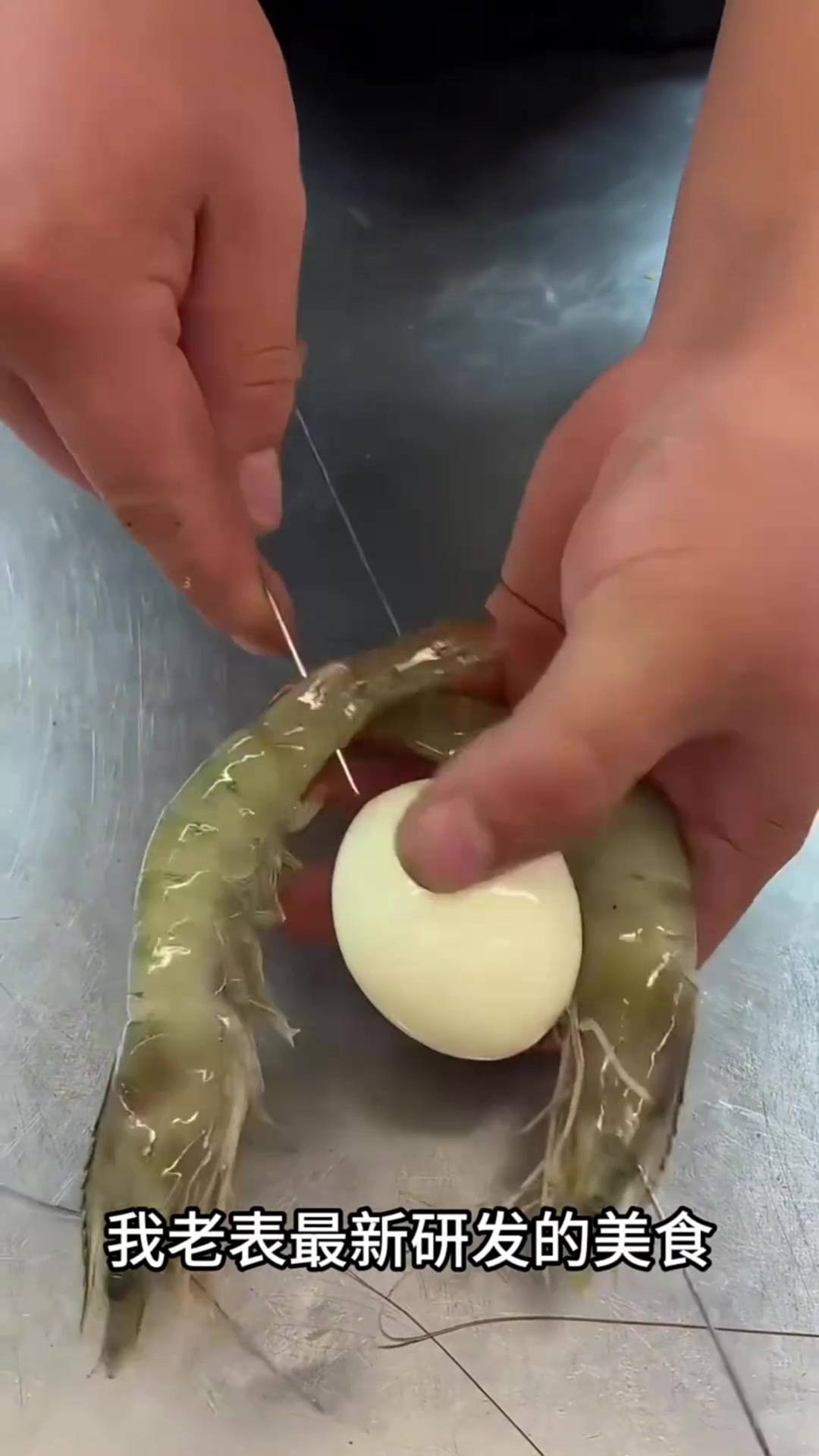 “创新烧烤美食:大虾鸡蛋串,金黄诱人又美味!”