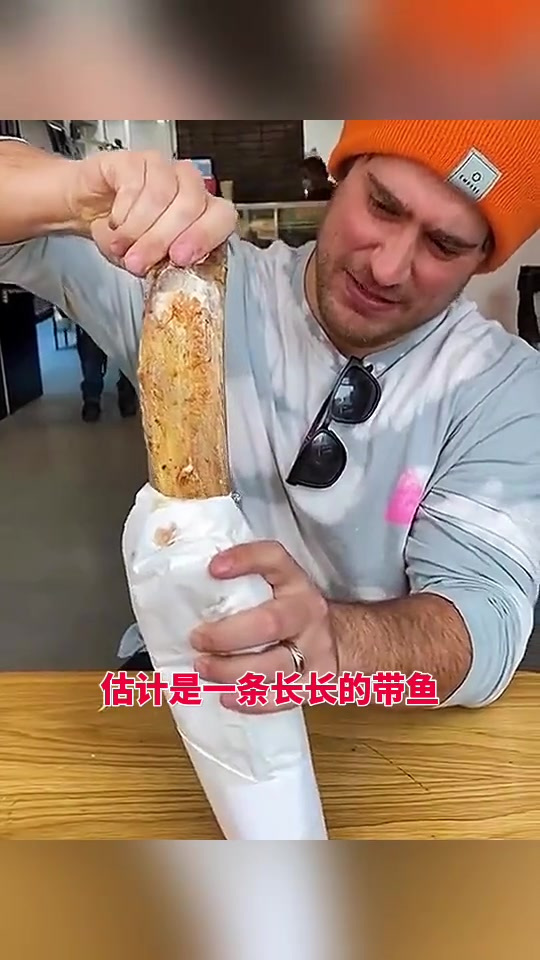 “不明长条鱼的惊人发现:你敢尝试吗?”