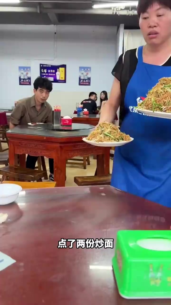 初到北方惊喜:炒面分量大物价实惠的真实体验