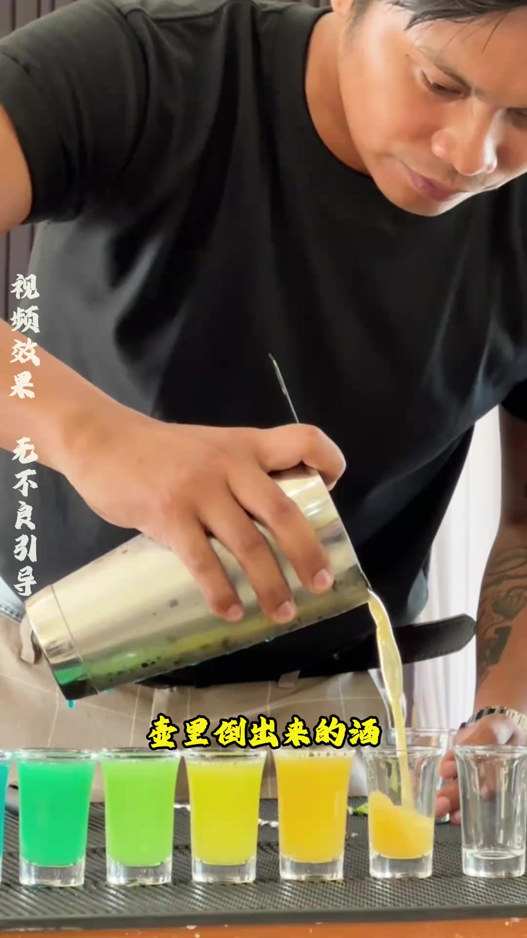 聚会饮酒的神秘:调酒师如何利用分层原理打造多彩鸡尾酒