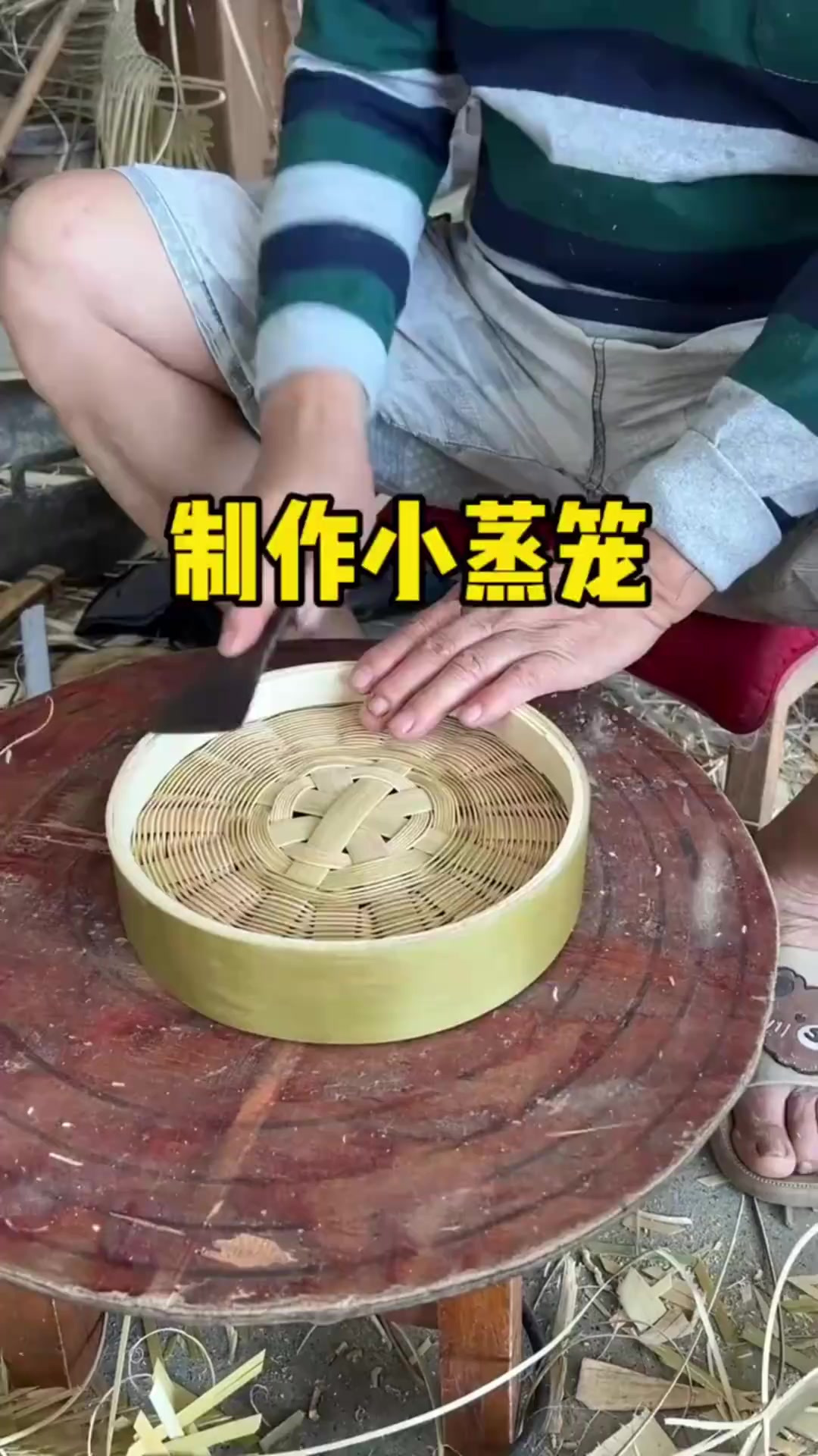 传统手工制作的竹蒸笼