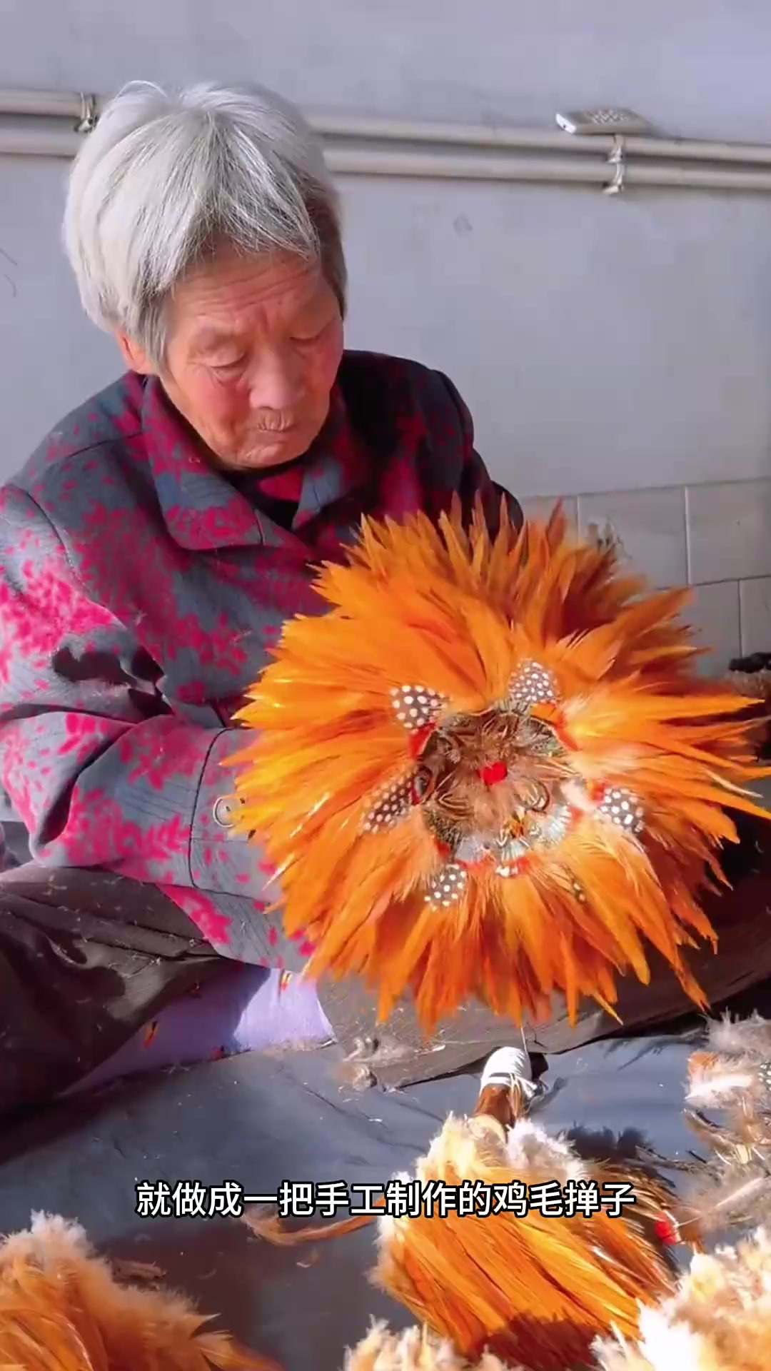 这手艺绝了！原来鸡毛掸子是这样做出来的～