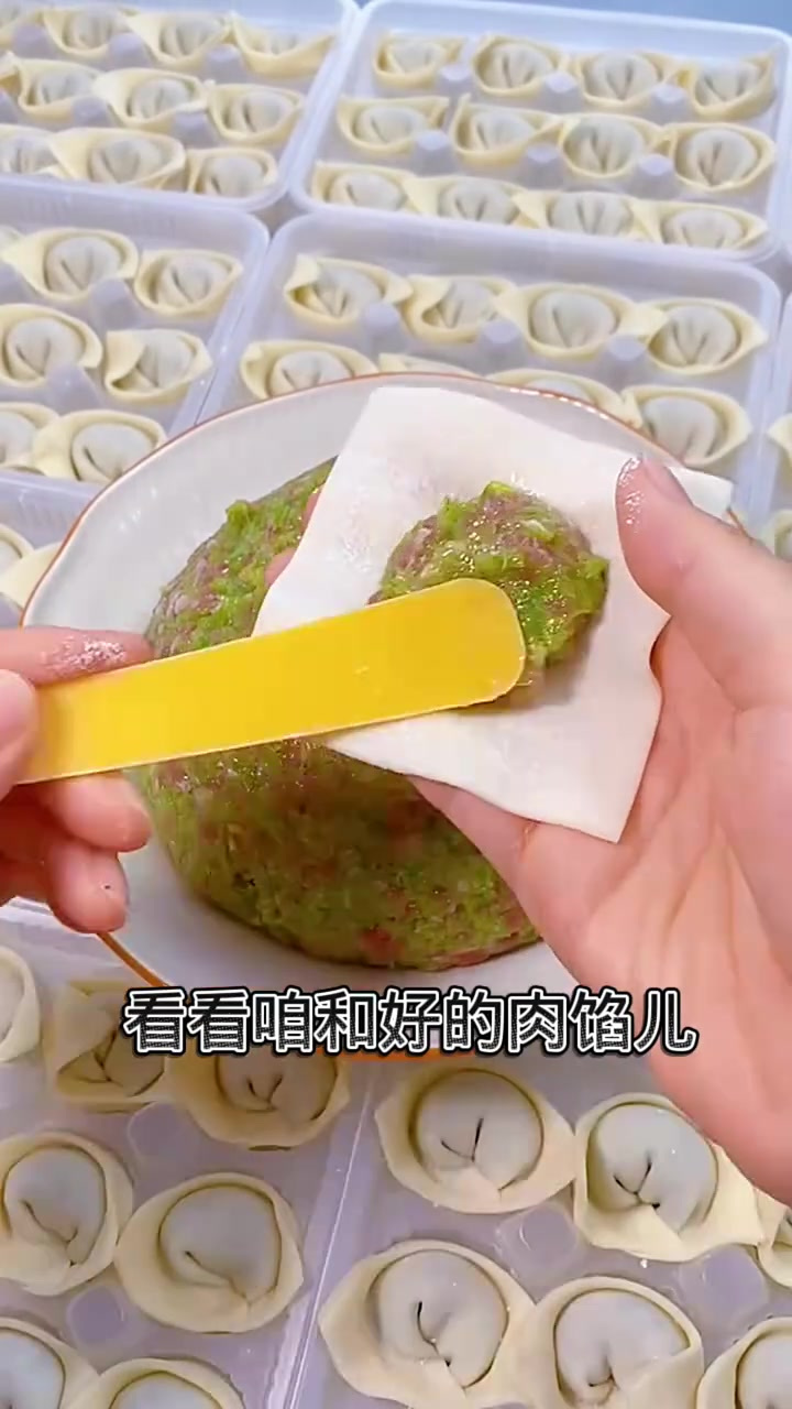 和好的肉馅儿包元宝馄饨的简单技巧分享,让你轻松学会这道美食!