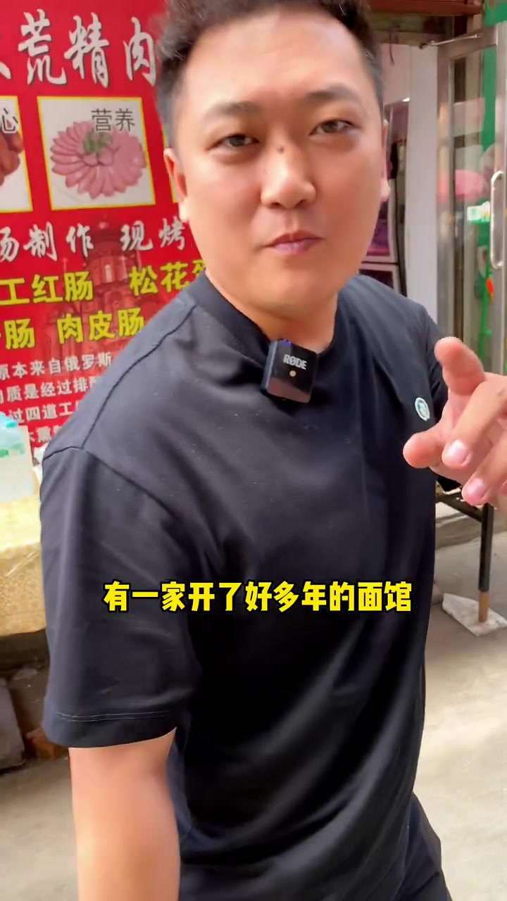 大庆:这饭吃的!