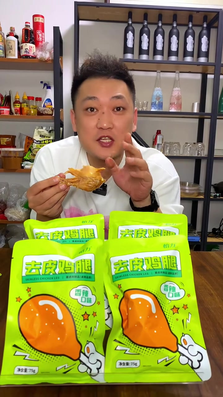 大庆:去皮鸡腿来了