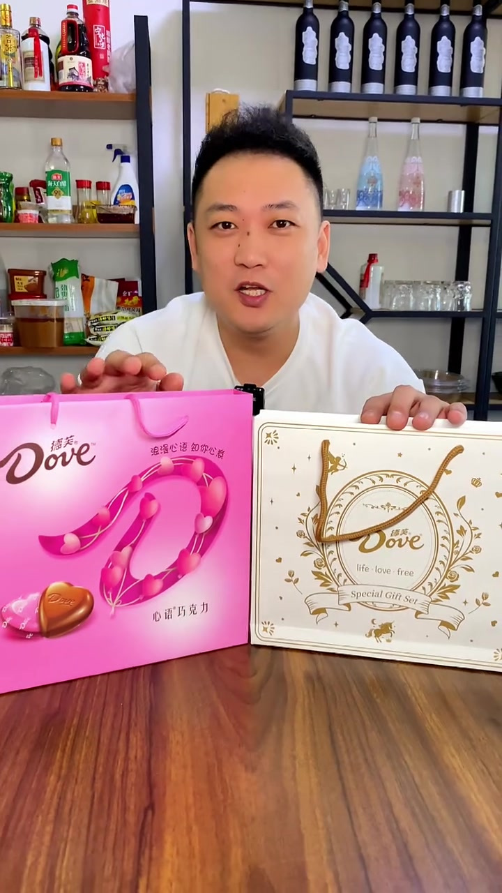 大庆:浪漫礼盒巧克力