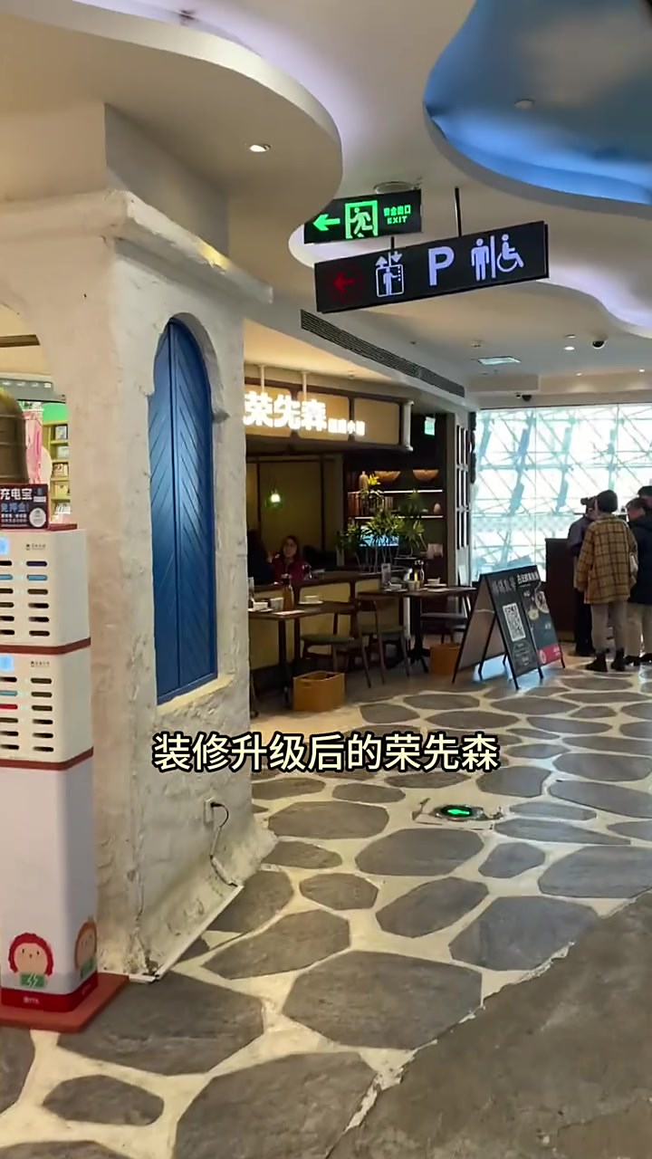 上海去美罗城的荣先森福建小馆吃招牌古法鲜黄鱼汤