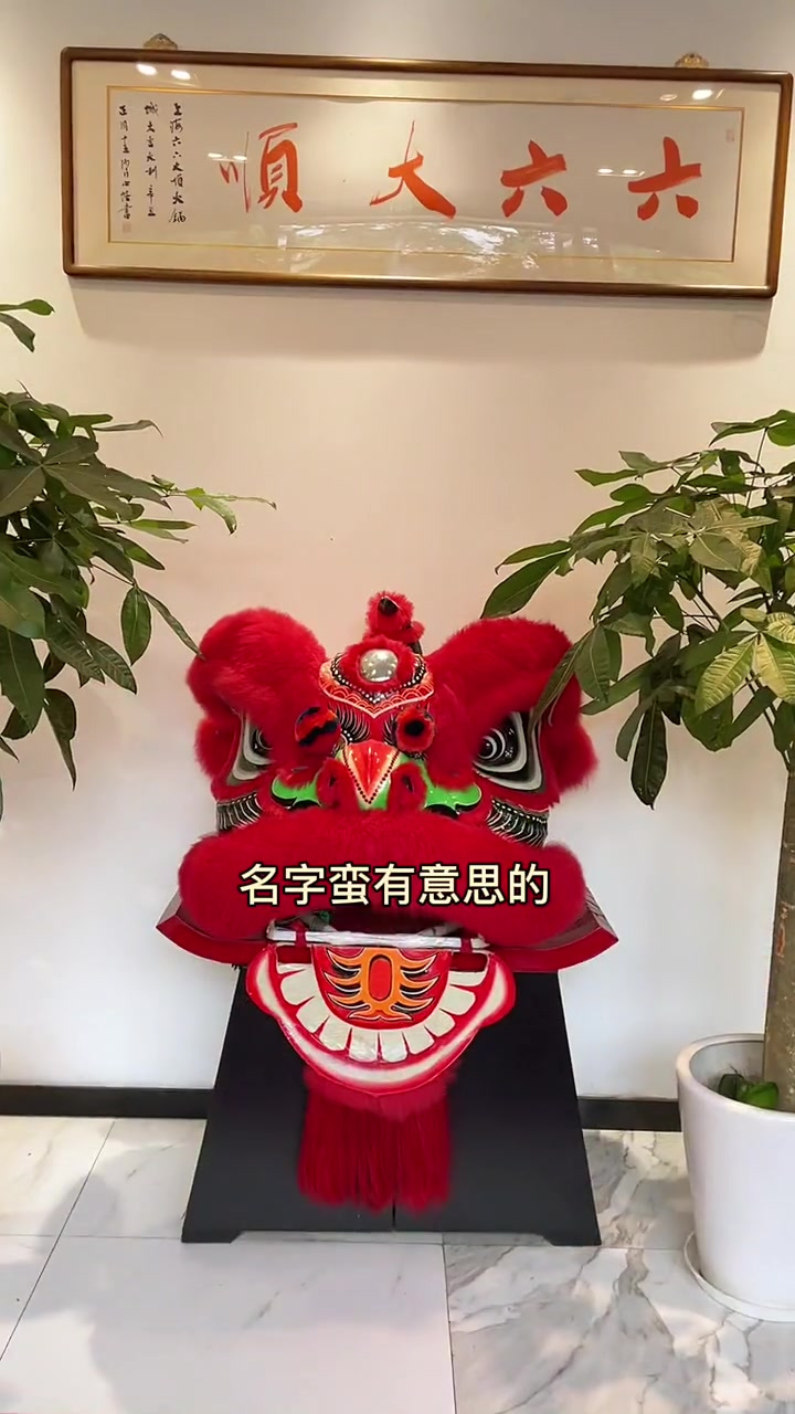 上海在古北吃六六大顺食饭公司·顺德菜