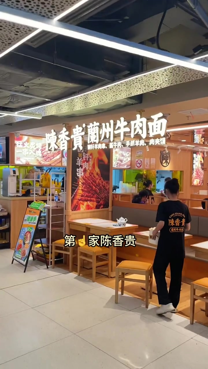 上海牛肉拉面合集