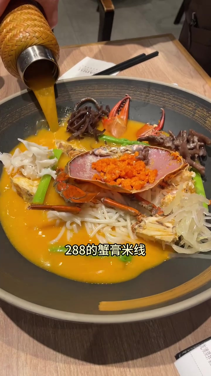 上海在国金吃酸辣膏蟹虾皇汤米线