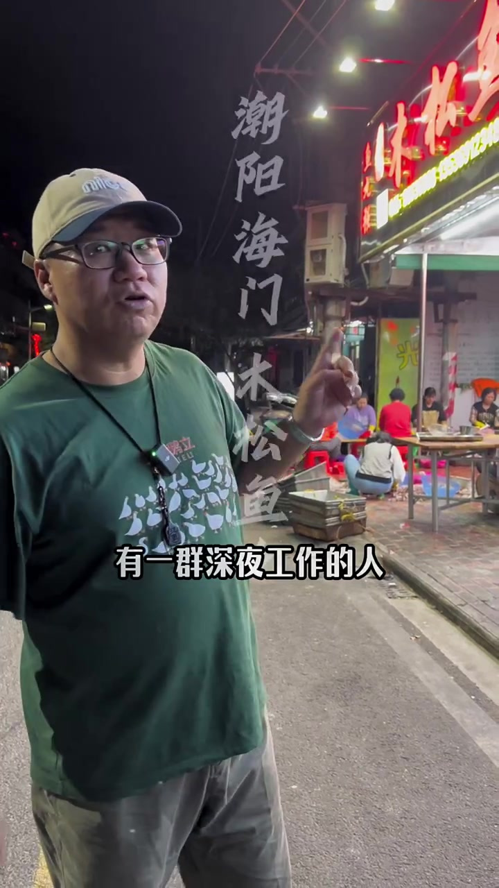 我佩服潮汕人对食材新鲜的苛刻,刚到港的海鱼制作成各种鱼丸、虾