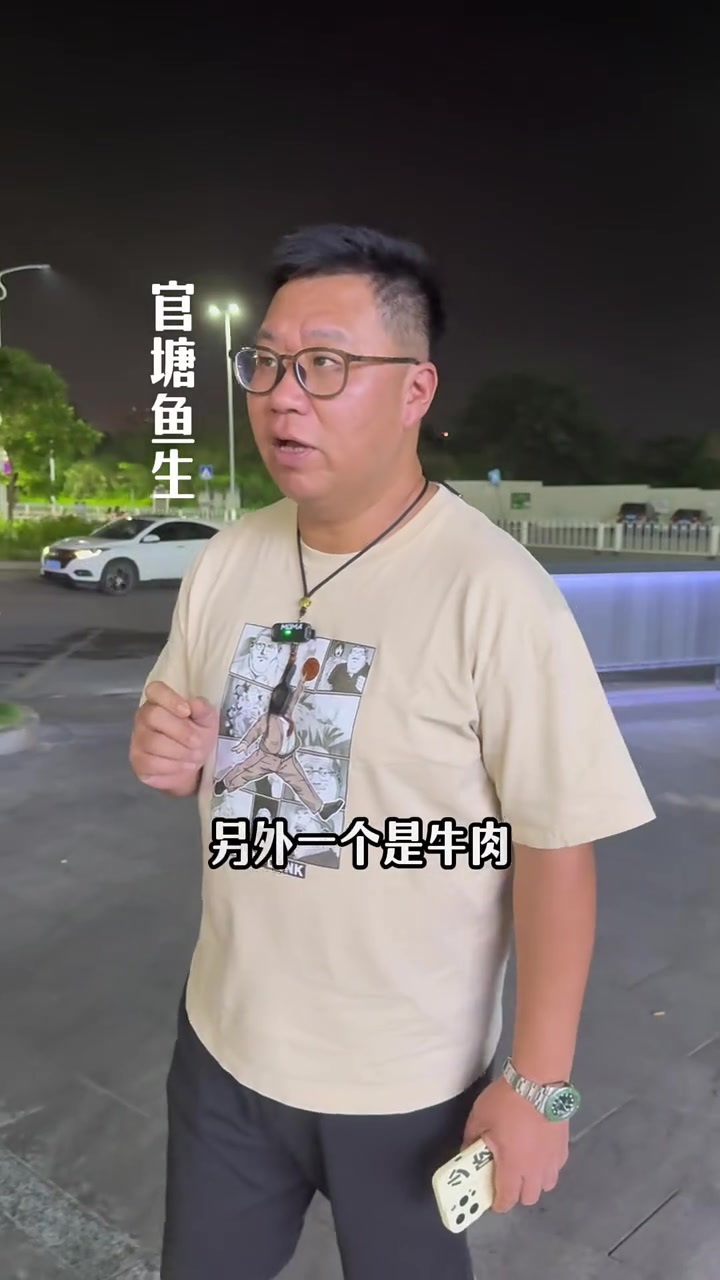 潮州|潮州鱼生是广东三大鱼生之一,食材新鲜