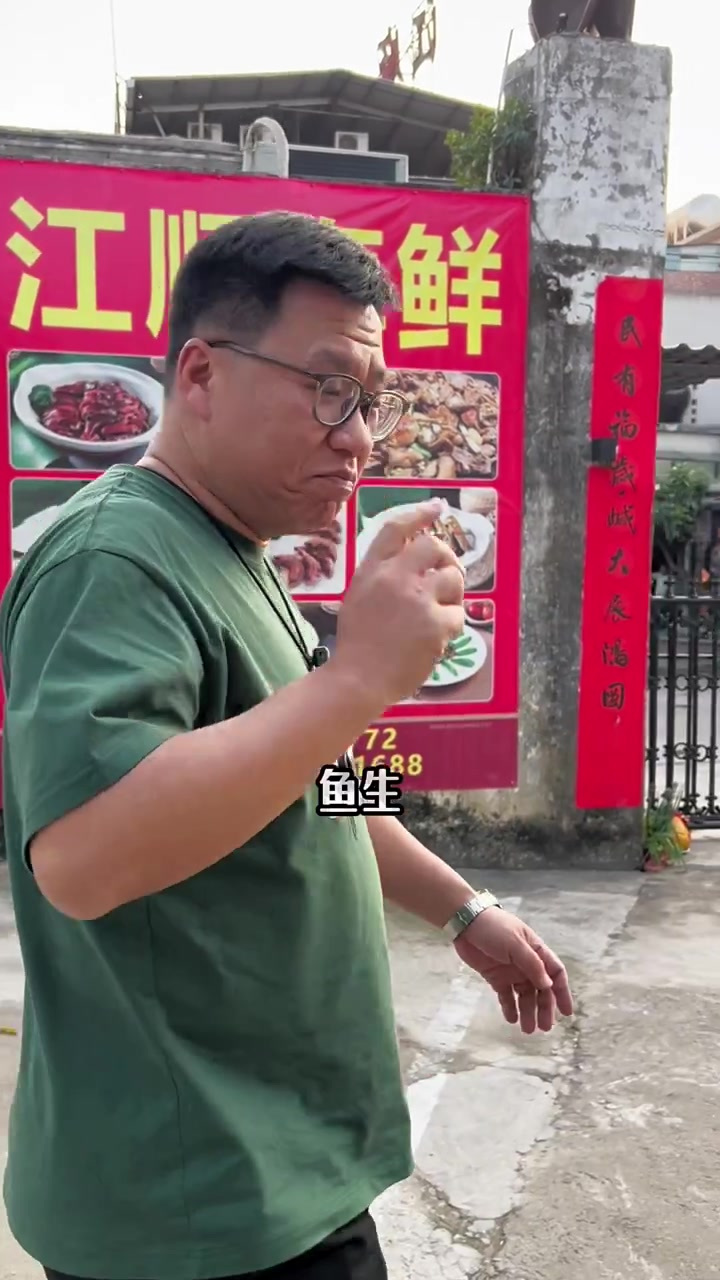 顺德美食一大堆,顺德鱼生顶呱呱,今天来到顺德杏坛,试一下黄鱼