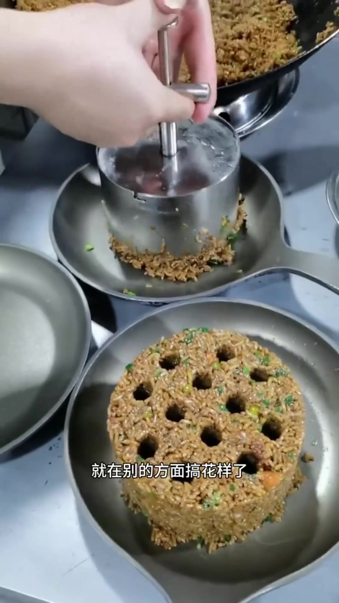 饭店创新菜品引发惊奇:蜂窝煤造型蛋炒饭点火上桌!