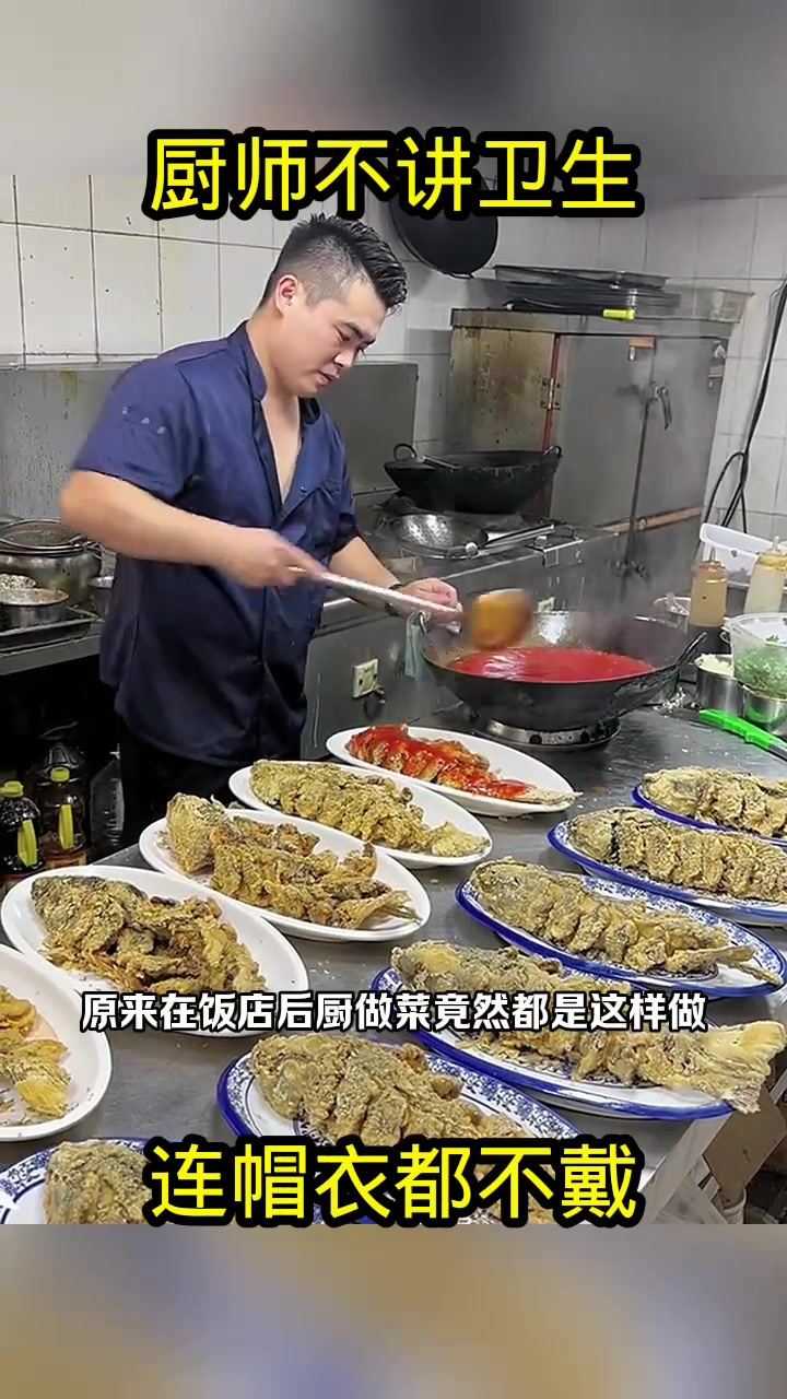 饭店后厨揭秘:厨师炒菜技术高超但卫生堪忧!
