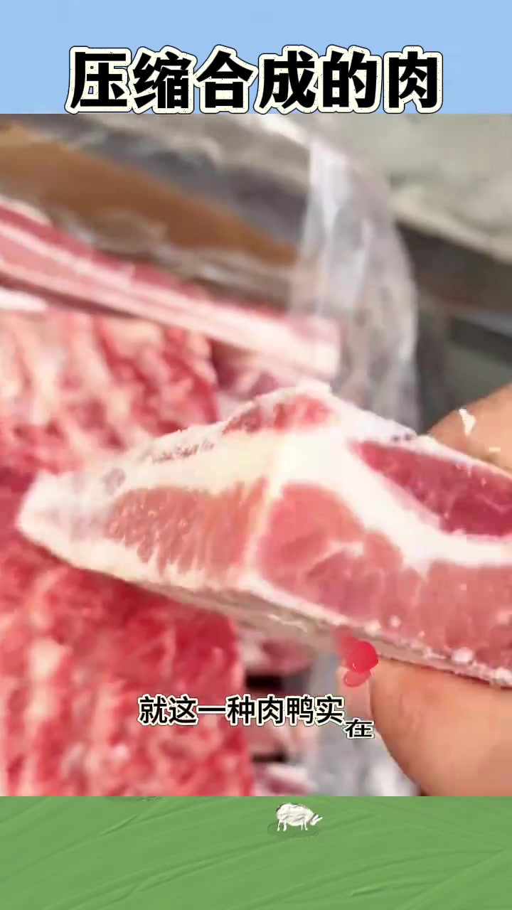 揭秘羊肉卷真相:混合肉制作,便宜却美味!