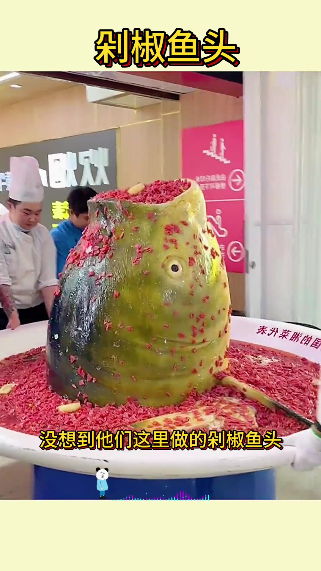 鱼头界的天花板:特色饭店震撼剁椒鱼头上菜操作