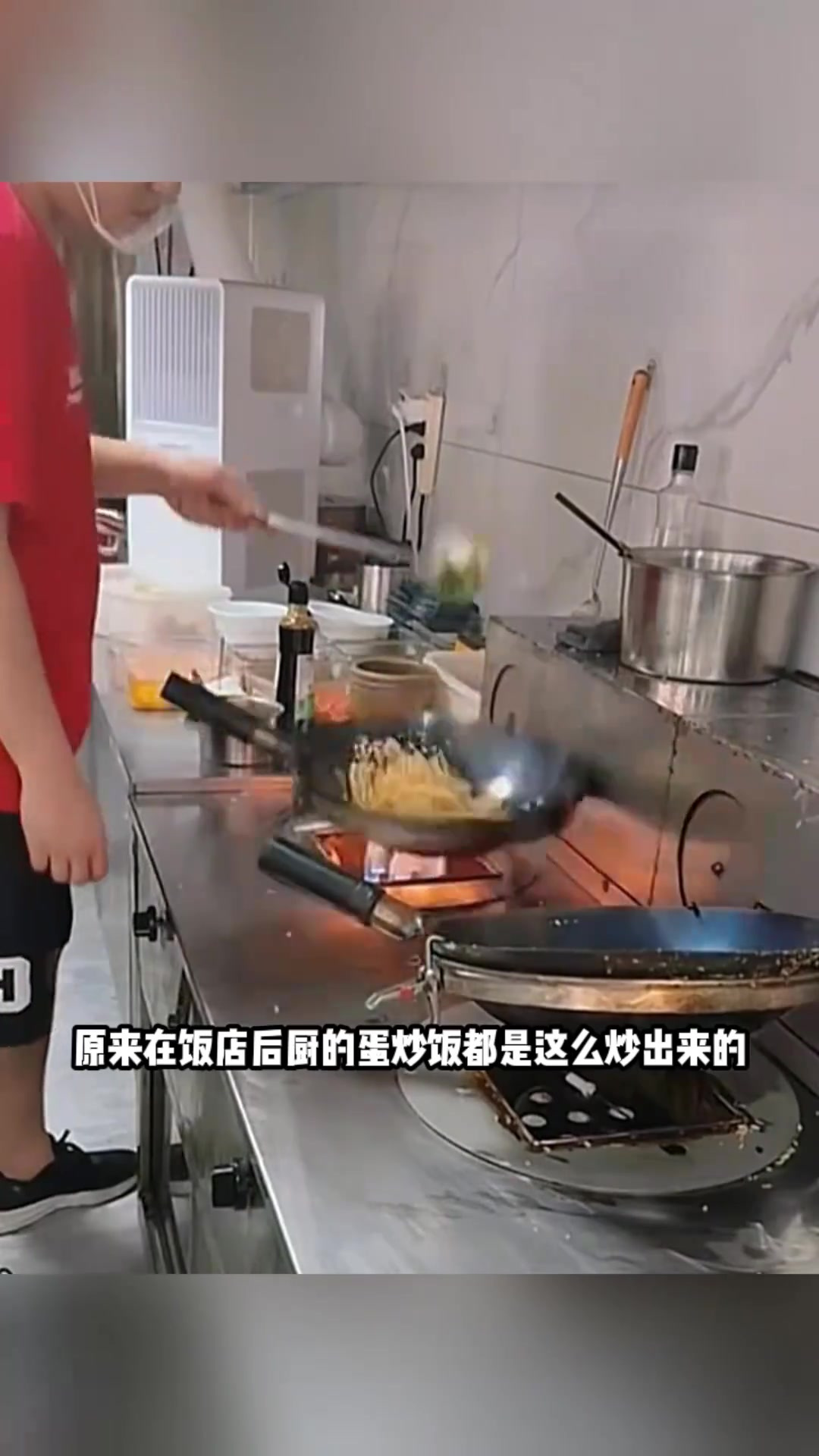 “揭秘饭店后厨:简单炒蛋炒饭的真实过程与厨师的轻松劳动”
