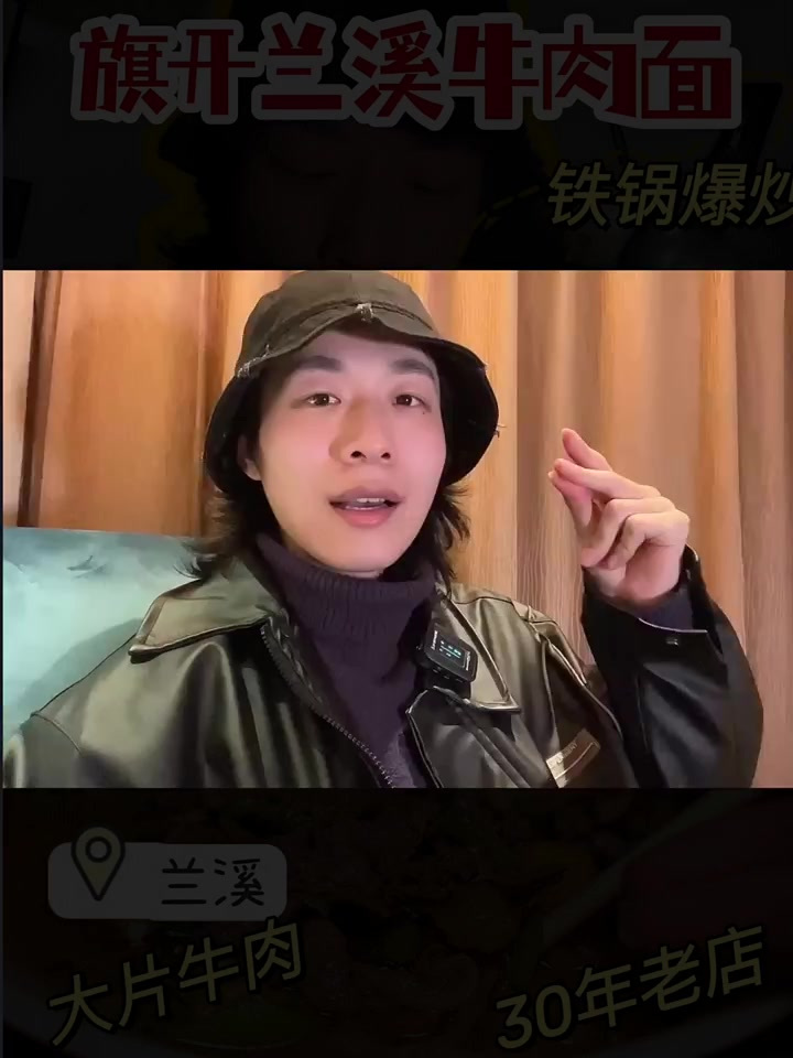 兰溪牛肉面YYDS古早老店,地道老味道!面条劲道爽滑