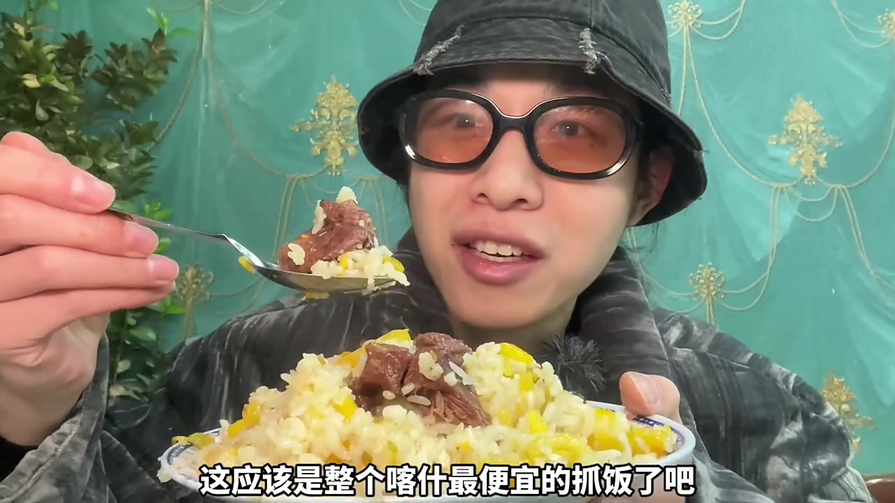 2块钱的抓饭,估计是喀什最便宜的吧?
