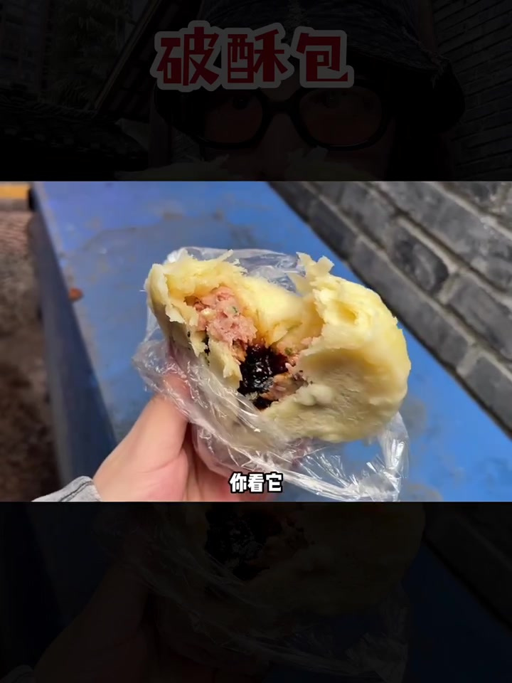 豆沙配肉的包子是什么体验?