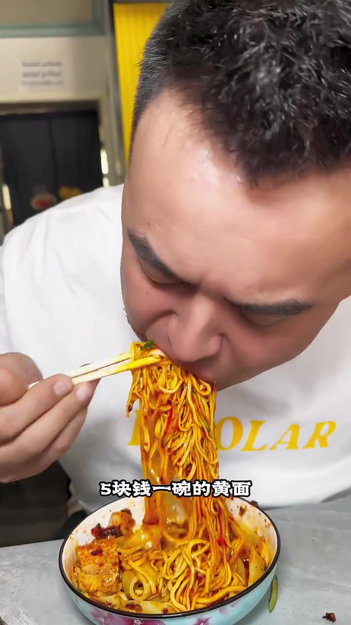 今天带艾力花100块实现烤肉自由,一口黄面一口肉吃出男人的浪