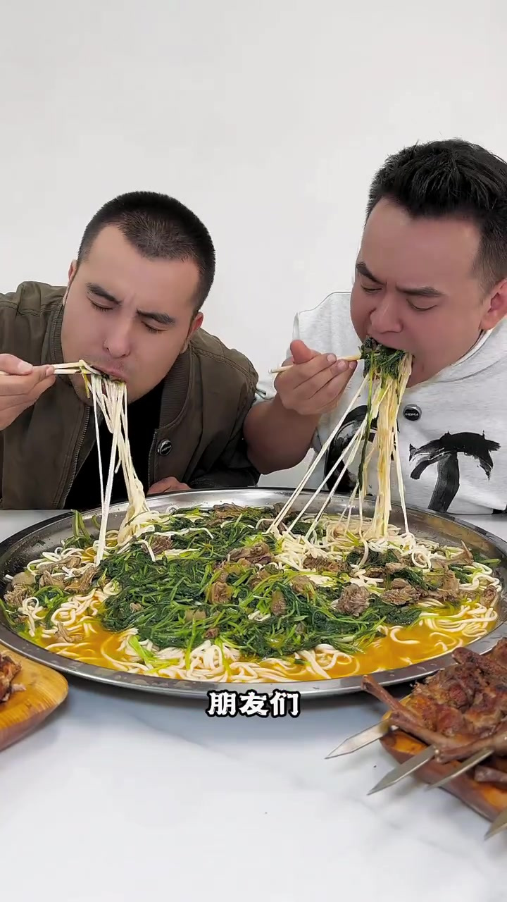 新疆188超大份恰玛古鸽子拌面 你们觉得摄影一份绿油油的拌面