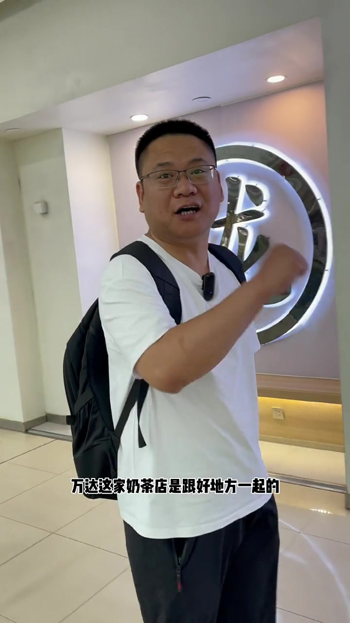 营口国潮风格奶茶店,里面竟然有金箔!