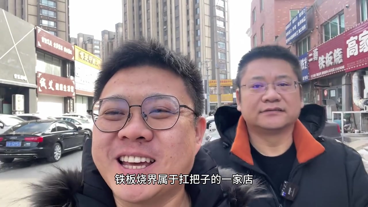 营口铁板烧界扛把子 二勇铁板烧