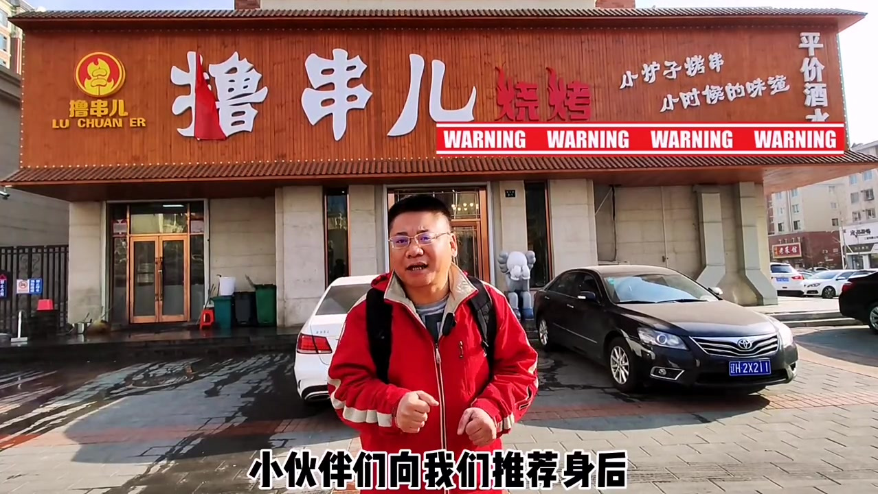 营口鲅鱼圈人气自烤串店,烤串&烤鱼香到上头!