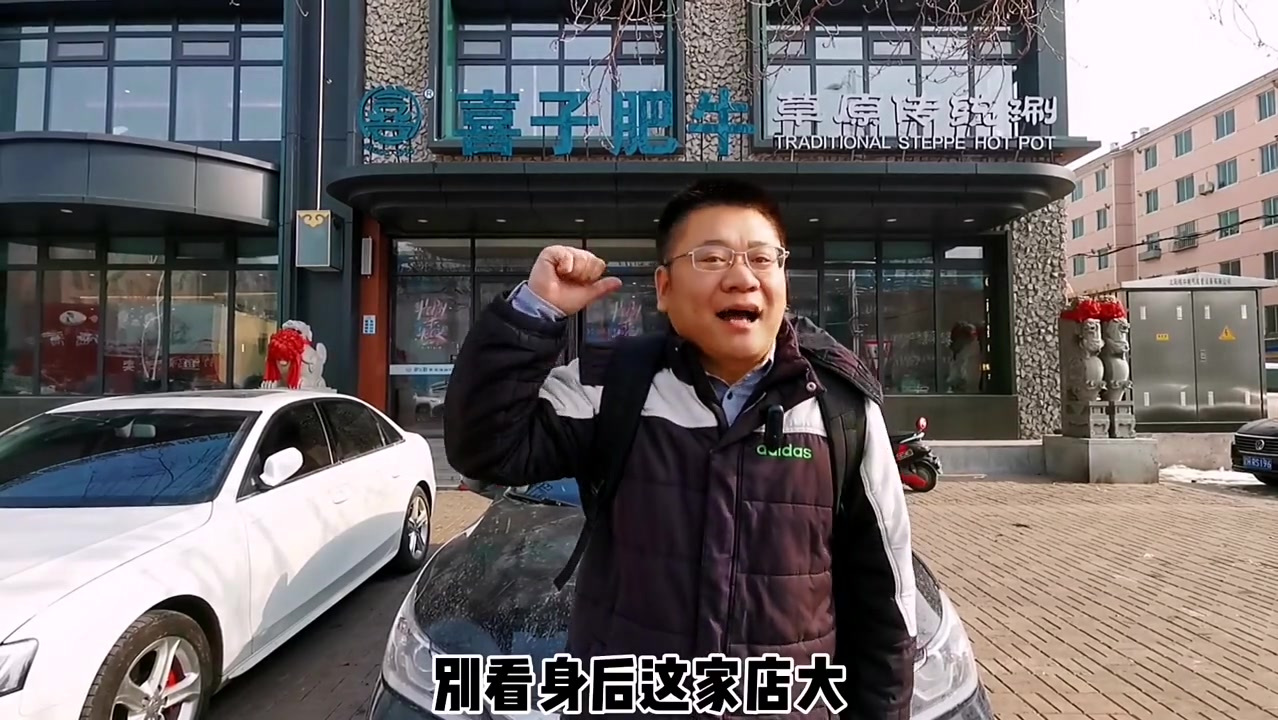 东北酸菜铜火锅,经济实惠有特色!