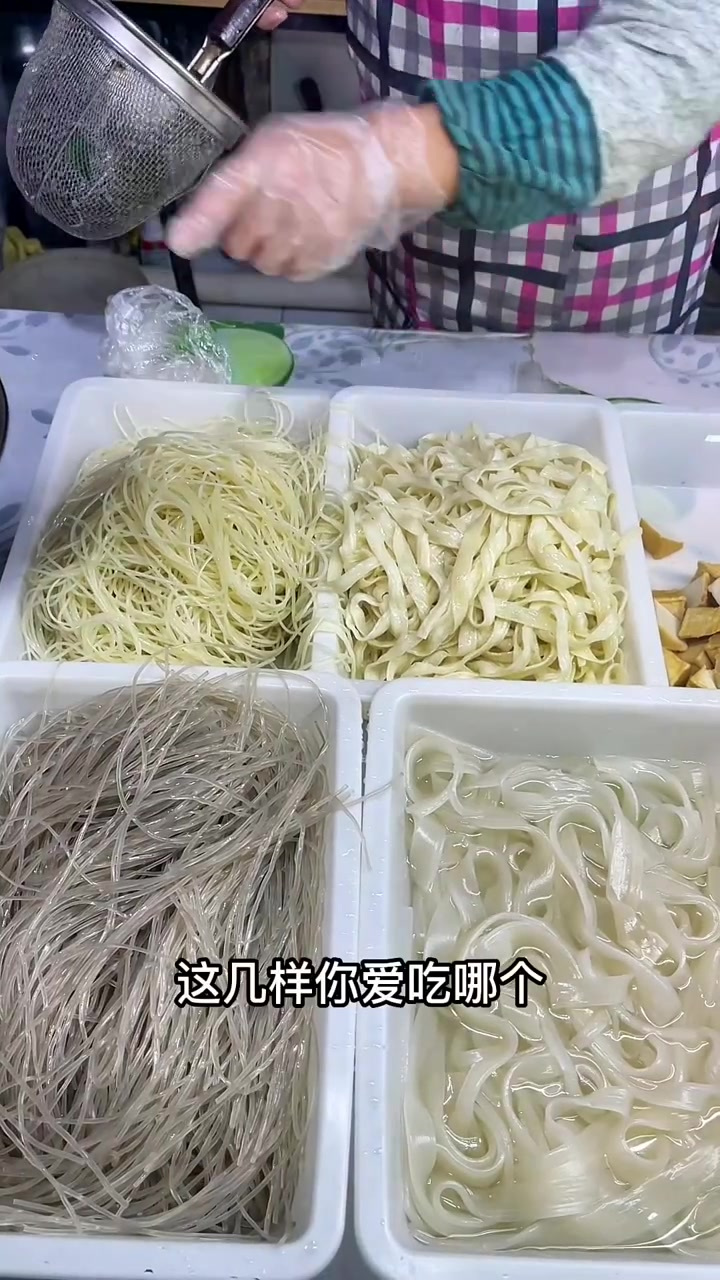 营口老式麻辣烫,四种面全要!
