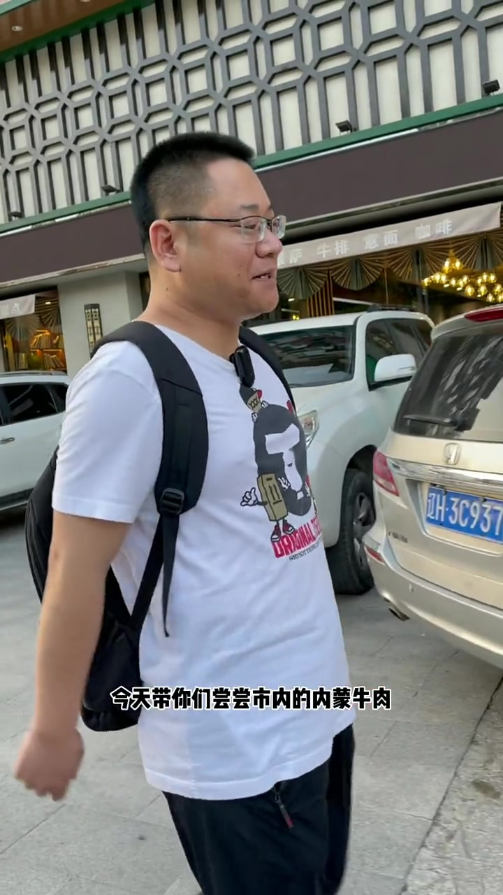 营口内蒙牛肉品质好,进店必点牛肉干!