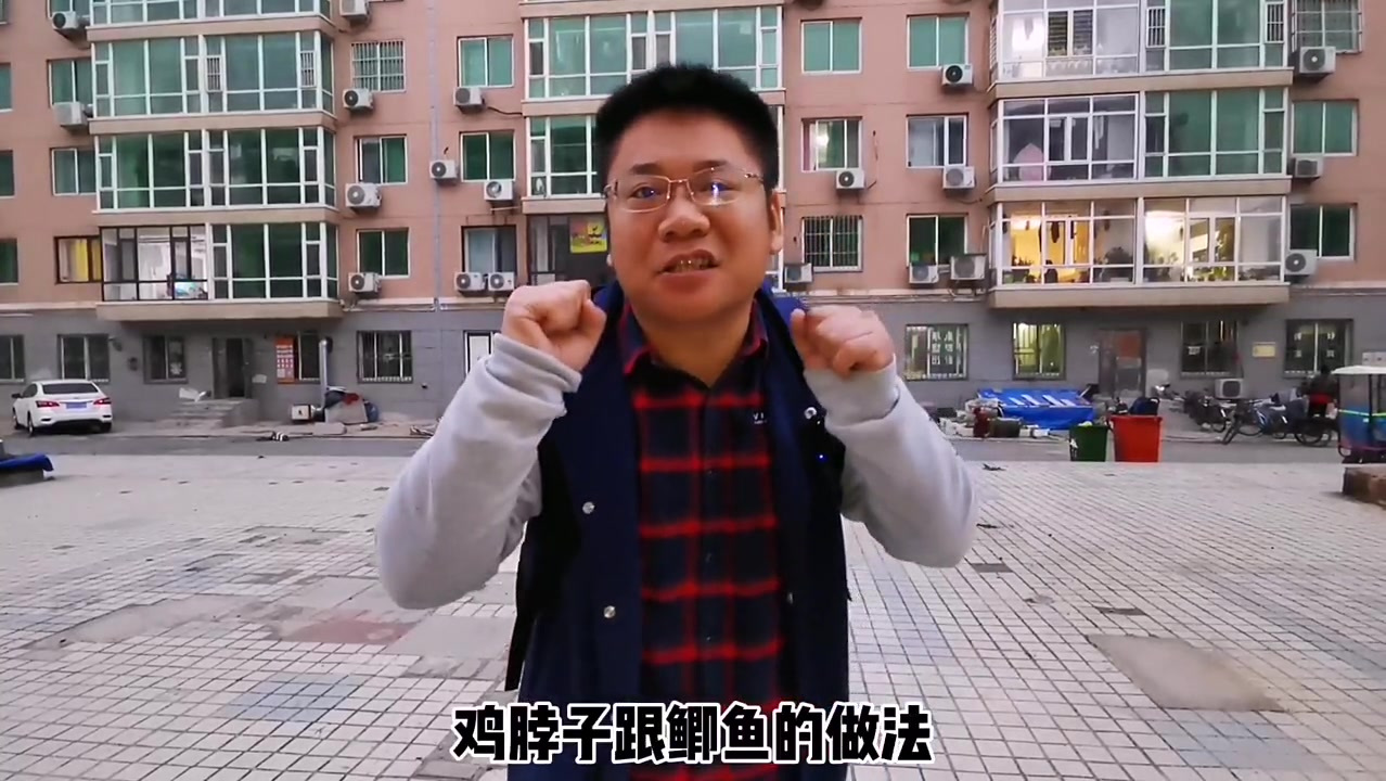 营口这种鸡脖子和鲫鱼,大家伙不一定吃过!