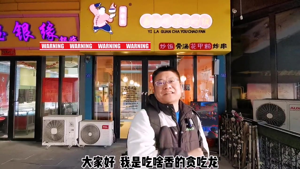 营口不一样的炒饭,竟然有墨鱼口味儿!