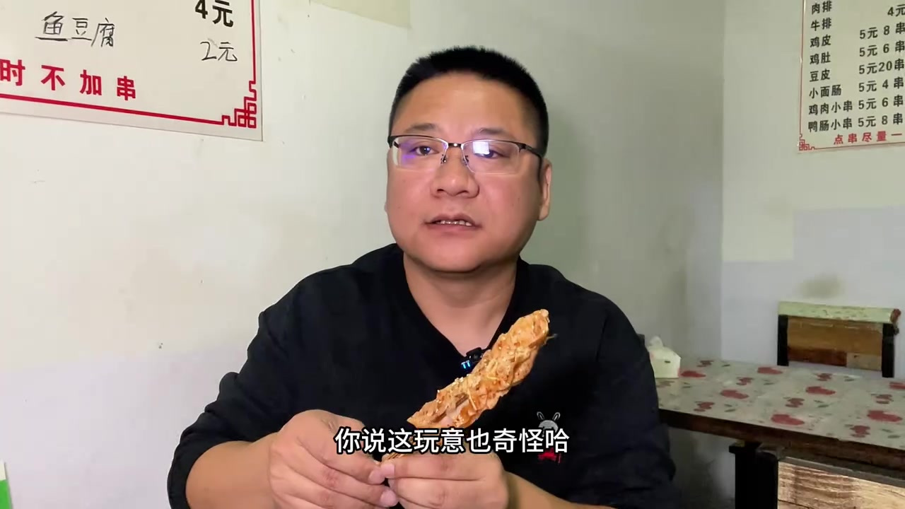 营口记忆中的味道,造纸厂铁板串!
