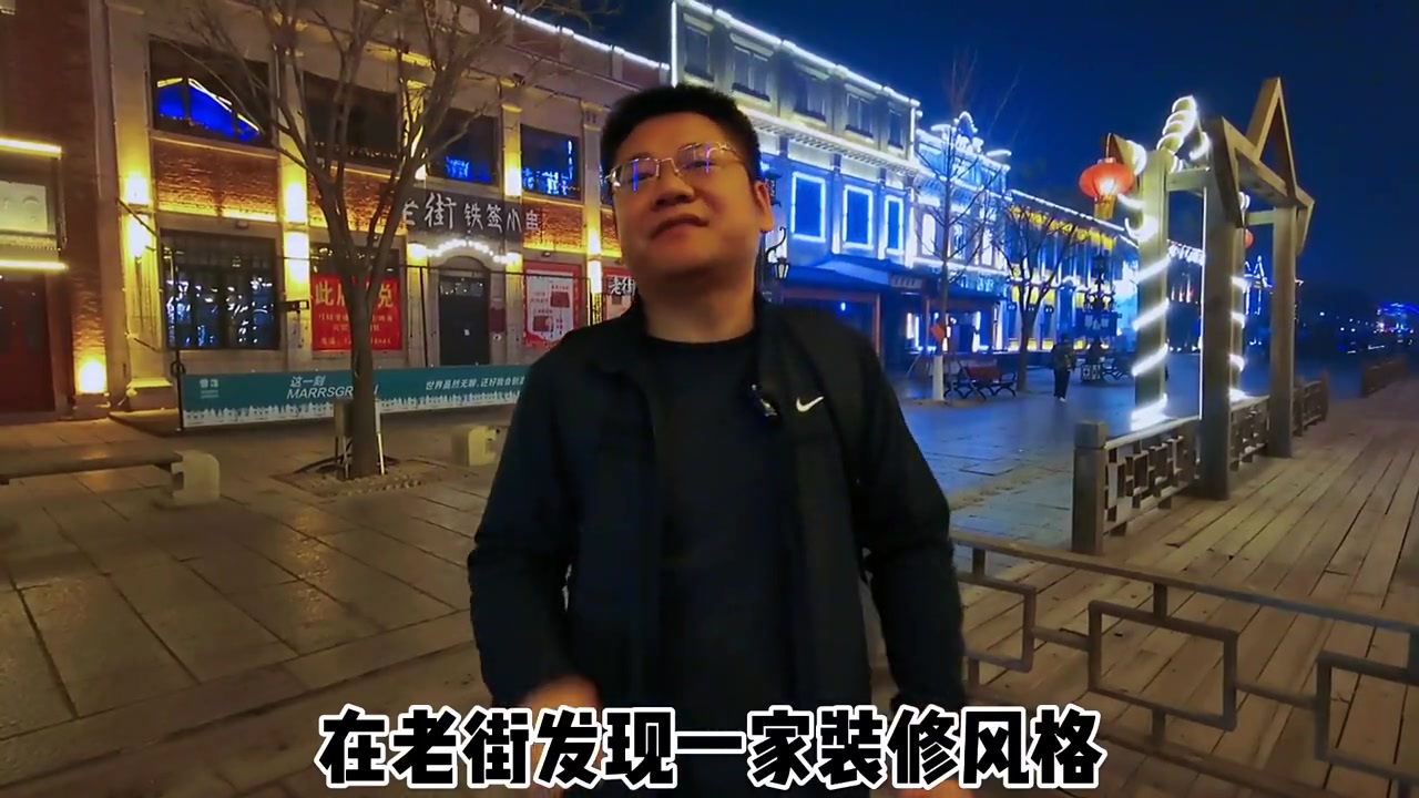 营口偶遇老街泥炉烤肉,装修风格很有年代感!