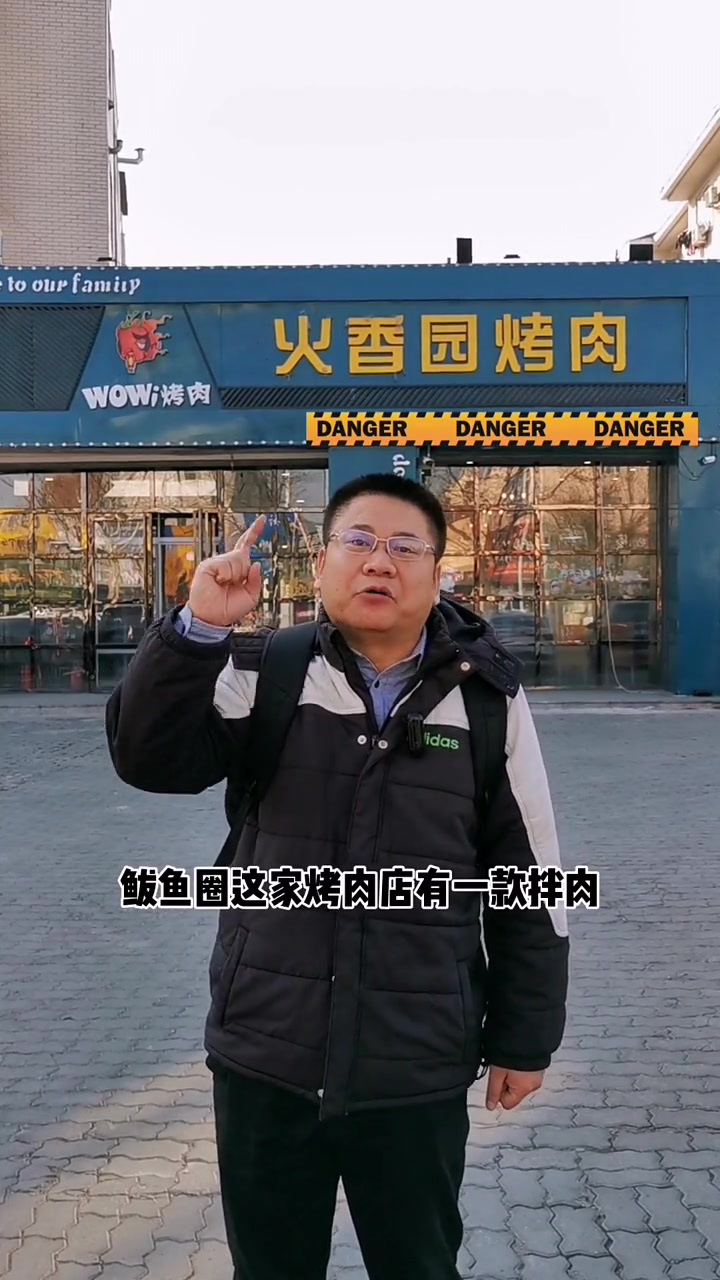 营口神奇小店特色多,拌肉鸡架要尝尝!