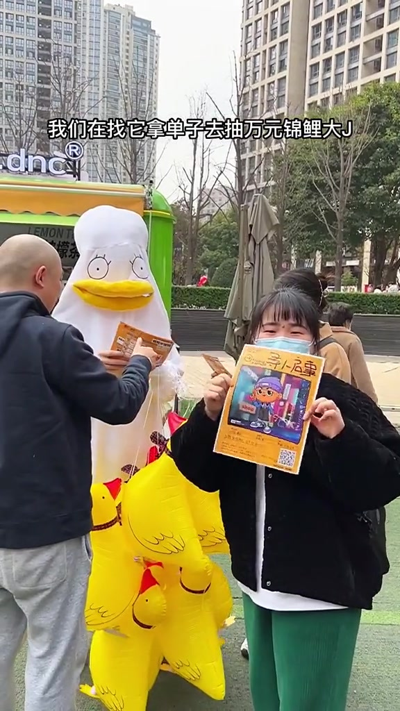 重庆快去找小黄鸭吧