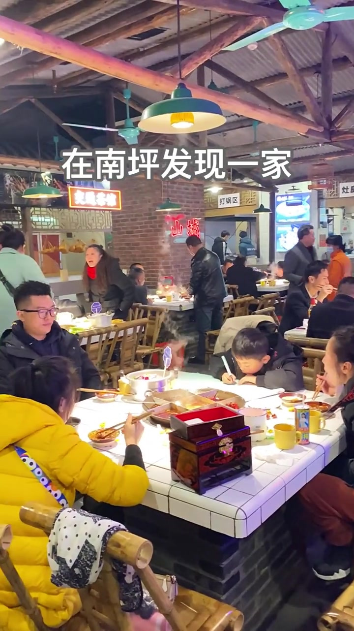 重庆你们敢用臭豆腐来烫火锅吗