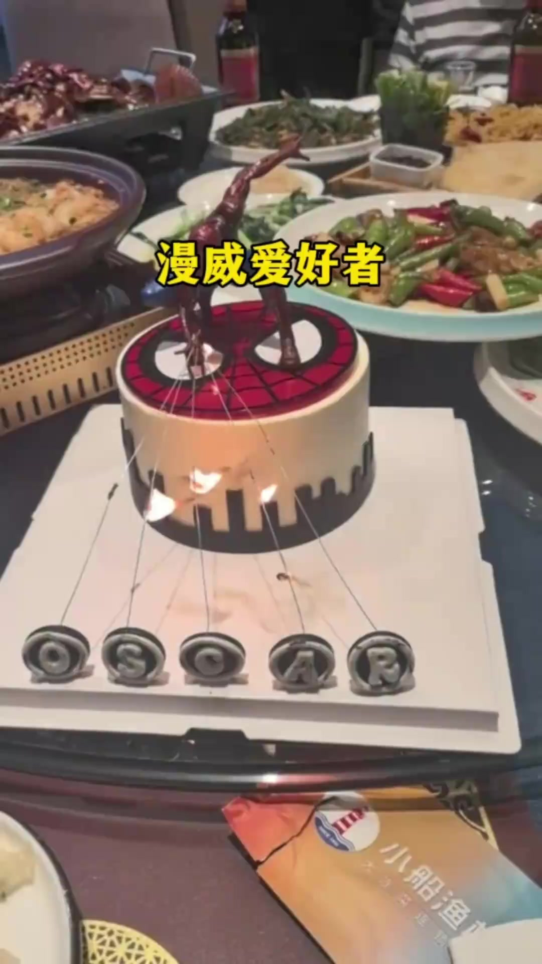 创意生日蛋糕:蜘蛛侠主题,尽显漫威魅力!